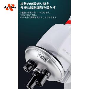 顕微鏡 100?1200倍 学習用 実験 知育...の詳細画像3
