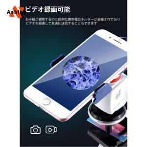 顕微鏡 100?1200倍 学習用 実験 知育...の詳細画像4
