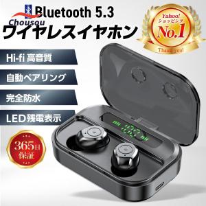 ワイヤレスイヤホン bluetooth5.3 イヤホン bluetooth ワイヤレス iphone 両耳 android 高音質 防水 マイクの商品画像