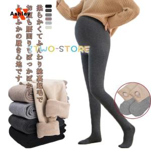 マタニティ タイツ コットン リブ 秋冬 裏起毛 タイツ