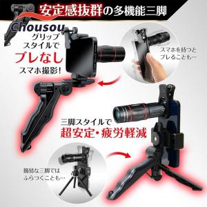 単眼鏡 望遠鏡 人気フォトグラファー監修 スマ...の詳細画像4