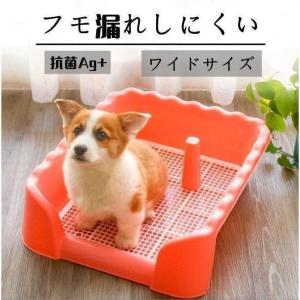 犬トイレ 犬トイレトレー しつけ おしゃれ 犬 トイレ フチ付き 犬用トイレ 男の子 トレー トレーニング しつけ 躾 メッシュ しつけるウォールトレー