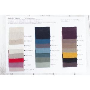 リネン１００％　生地サンプル