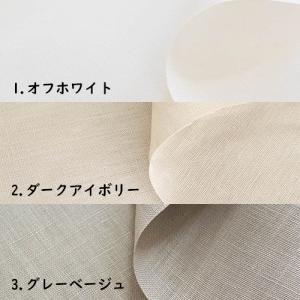 麻100% 中厚生地 カラーリネン20色 ■幅...の詳細画像2