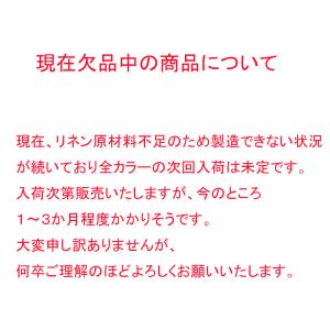 麻100% 中厚生地 カラーリネン20色 ■幅...の詳細画像1