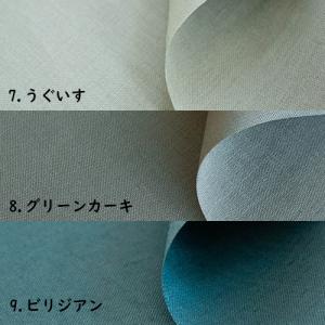 麻100% 中厚生地 カラーリネン20色 ■幅...の詳細画像4