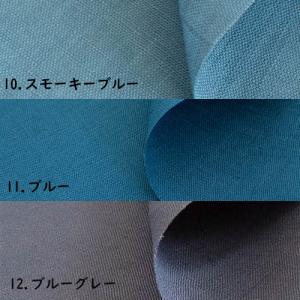 麻100% 中厚生地 カラーリネン20色 ■幅...の詳細画像5
