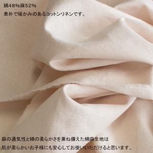 綿麻 コットンリネン ハーフリネン 生地 布■...の詳細画像5