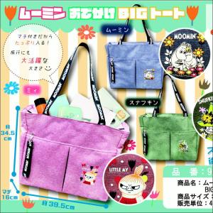 Pokemon（ポケモン） ポケモンセンターオリジナル ぬいぐるみバッジ