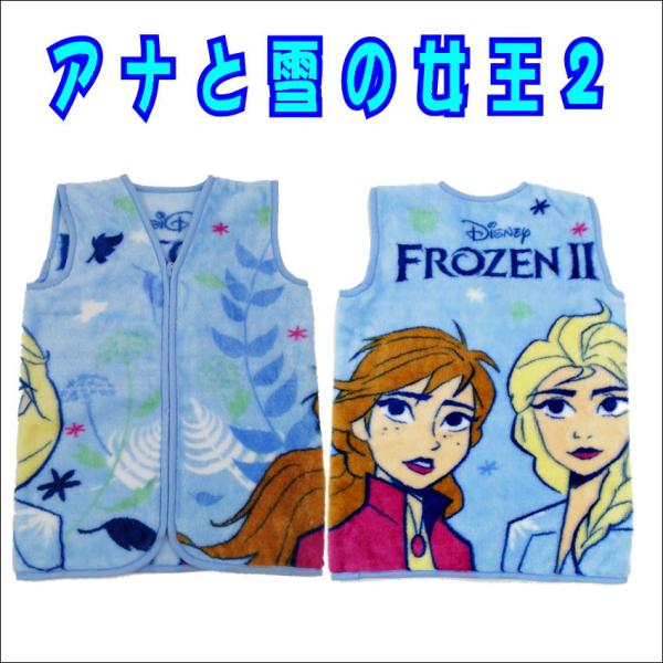 アナと雪の女王2 クールシスターズ スリーパーL プリンセス ウォーマー 防寒寝具 22650016...