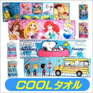 専用⭐みかん＊限定特価⭐ひんやり冷感ガーゼタオル⭐デニム風ボーダー＊ブリーチ☆ タオル 冷却タオル 涼感クール 日本製 Wガーゼタオル メール便 綿100