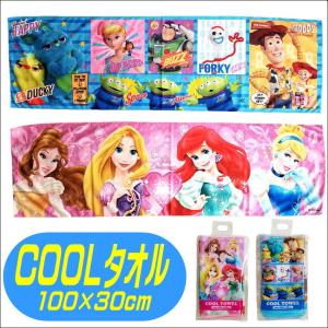 クールタオル キャラクター ひんやり 冷感タオ...の詳細画像1