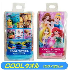 クールタオル キャラクター ひんやり 冷感タオ...の詳細画像3