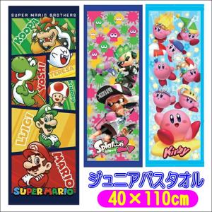 キャラクター ジュニア バスタオル スポーツタオル 子供 キッズ タオル 丸眞 スーパーマリオ スプラトゥーン カービィー 任天堂 ゲーム