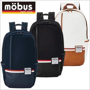 モーブス デイパック Mobus リュックサック ブランド バックパック Mbpo500n 最安値 価格比較 Yahoo ショッピング 口コミ 評判からも探せる