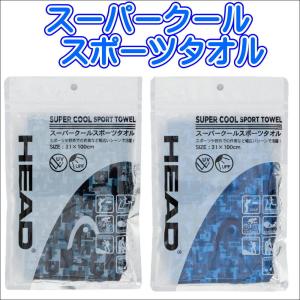 HEADヘッド スーパー クールスポーツタオル ...の商品画像