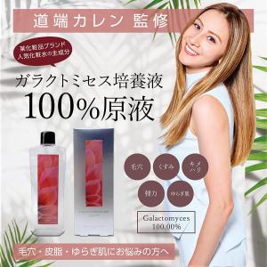 野口医学研究会 ヘアカラー トリートメント SUN&H 白髪染め カラ