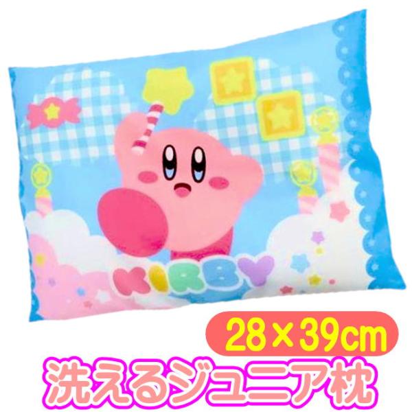 ジュニア枕 星のカービィ ぼうけんのはじまり 任天堂 キャラクター キッズ まくら 子供 男の子 女...