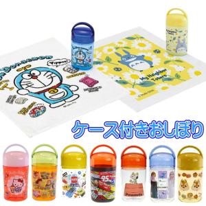 おしぼりセット キャラクター ケース付おしぼり