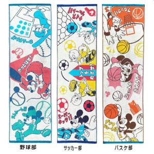 部活タオル スポーツタオル ディズニー キャラ...の詳細画像1