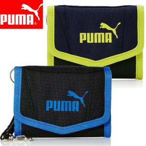 PUMA 財布 プーマ ウォレット チェーン付 3つ折り キッズ ジュニア サイフ アクティブウォレット 男の子 ブランド さいふ 079035｜ashop01