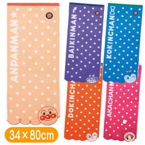 アンパンマン フェイスタオル こんにちは! アッ...の商品画像