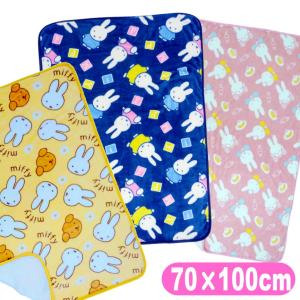 ミッフィー ひざ掛け毛布 フランネル ひざかけ 毛布 キャラクター シープボア ブランケット 70×100cm セイル miffy 2209022