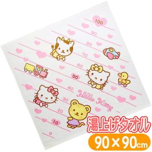 スケーター ベビーバスタオル 綿100％ ガーゼ パイル ハローキティ