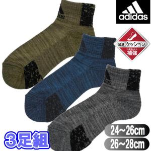 adidas ソックス 足底パイルフロントロゴデザイン 紳士 靴下 アディダス ブランド ショート丈 スニーカーソックス メンズ 3足組 06A32W 福助 フクスケ｜ashop01