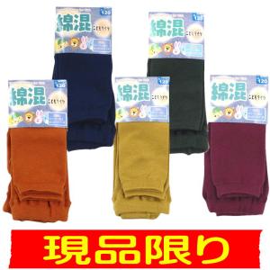 チコちゃんに叱られる NHK グッズ 子供用 靴下 キッズ ソックス