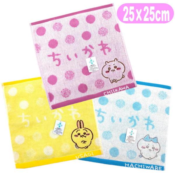 ちいかわ ミニタオル キャラクター タオルハンカチ 水玉 ドット ちいかわプン ハチワレ うさぎ 抗...