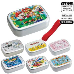 アルミ弁当箱 キャラクター ランチボックス 子供用
