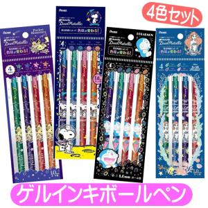 ゲルインキボールペン ショウワノート ハイブリッド ポケモン 4色セット