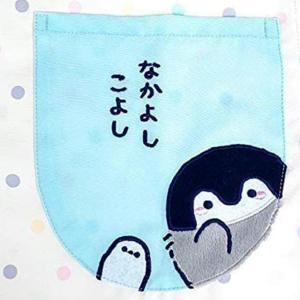 コウペンちゃん コウペンちゃんとお友達 ラン型...の詳細画像2