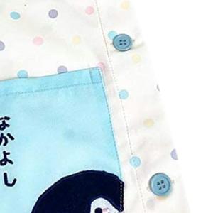 コウペンちゃん コウペンちゃんとお友達 ラン型...の詳細画像4