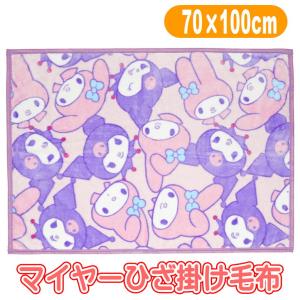 sanrio（サンリオ） ハーフ毛布 ハーフケット 毛布 あったか毛布