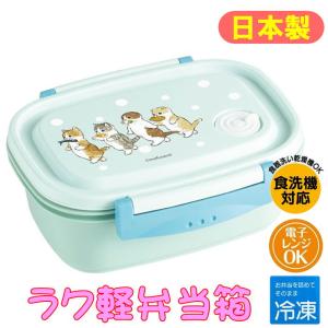 mofusand モフサンド ランチボックス XPM4 キャラクター