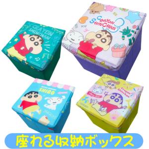 T'S FACTORY 送料無料 クレヨンしんちゃんストレージボックス KS