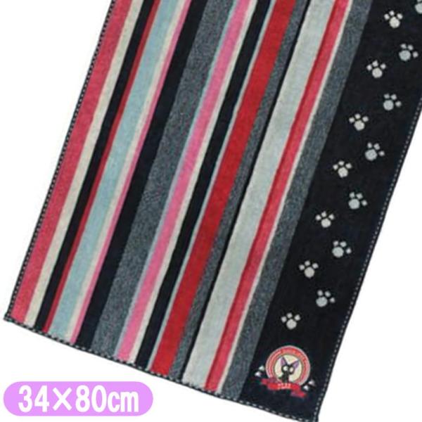 魔女の宅急便 ジジ フェイスタオル ストライプジジ 丸眞 34×80cm ジブリ グッズ キャラクタ...