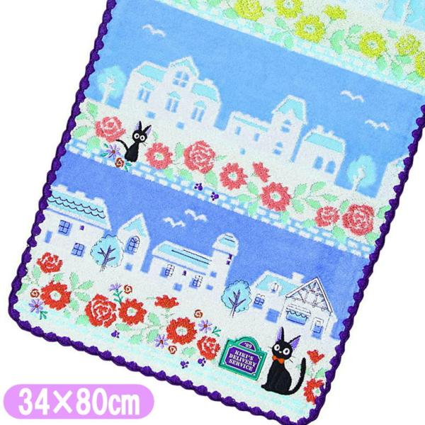 魔女の宅急便 ジジ フェイスタオル 青空のコリコ 丸眞 34×80cm ジブリ グッズ キャラクター...