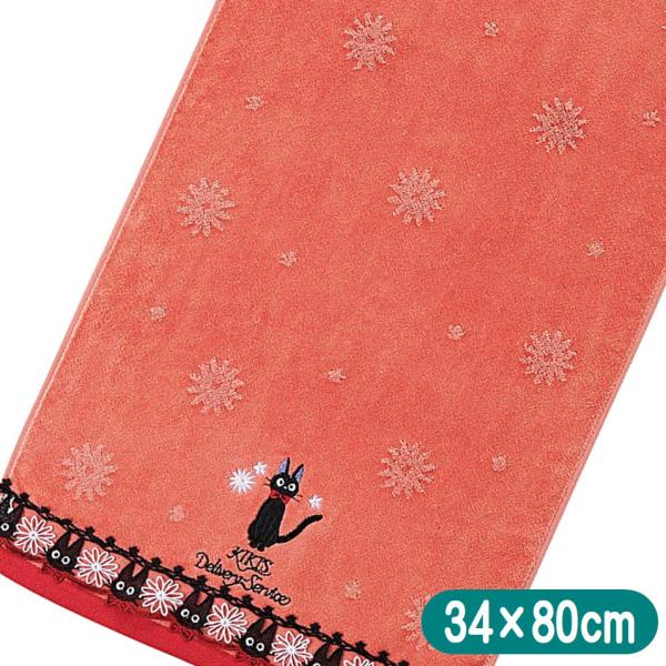 魔女の宅急便 ジジ フェイスタオル レースジジ 丸眞 34×80cm ジブリ グッズ キャラクター ...