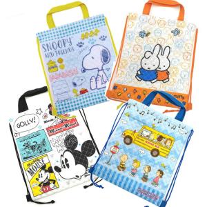 キャラクター キルトナップサック 体操着入れ 体...の商品画像