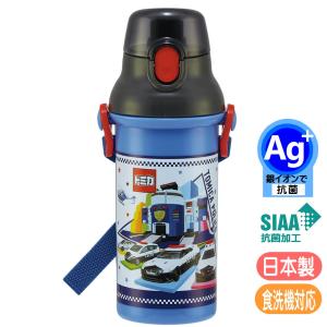 トミカ22 プラ水筒 直飲み プラワンタッチボトル 抗菌 キャラクター 日本製 子供水筒 480mL PSB5SANAG スケーター