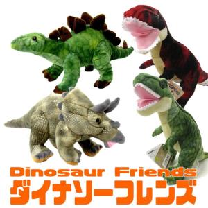 恐竜ぬいぐるみ3体セット ステゴザウルス　トリケラトプス　 ティラノサウルス Prextex 高品質 恐竜のぬいぐるみセット（4パック） 約25cm
