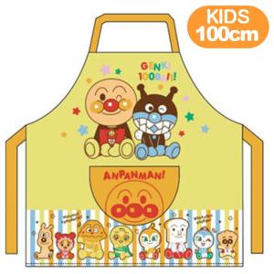 アンパンマン 子供 エプロン 100cm イエロー キッズ 工作 保育園
