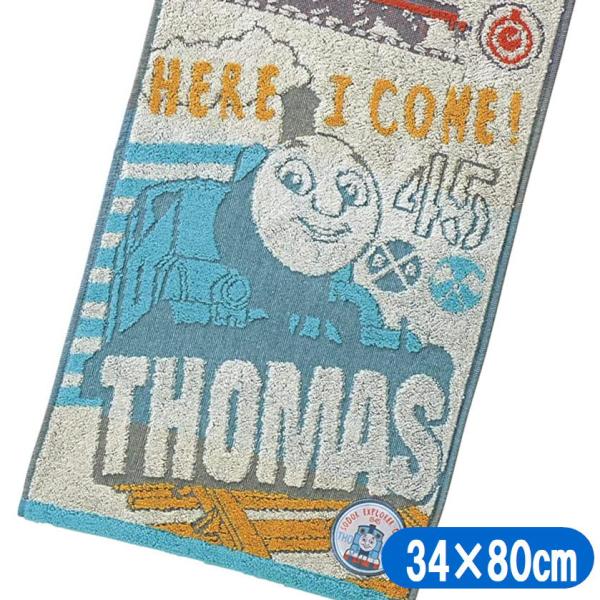 きかんしゃトーマス フェイスタオル ヒアアイカム! 電車 キャラクター ロングタオル 34×80cm...