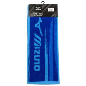 マフラータオル MIZUNO ブランド ミズノ...の詳細画像2