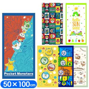 PENDLETON（ペンドルトン） スターウォーズ コラボ ビーチタオル バス