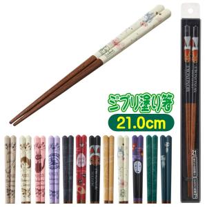 箸置き ガラス角箸置き ロビン ワンピース 少年ジャンプ 金正陶器 はし