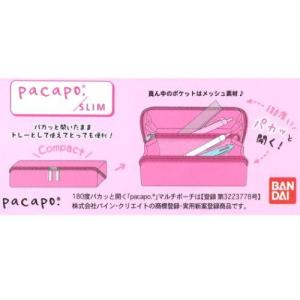 ペンケース 星のカービィ pacapo. スリ...の詳細画像4